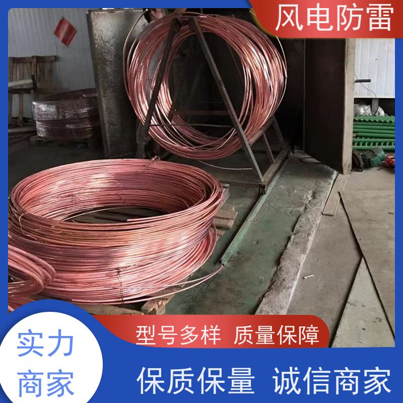 风电防雷 铜覆钢扁铁40*4mm 稳定导电性 可批发 安装简便 节省人工成本