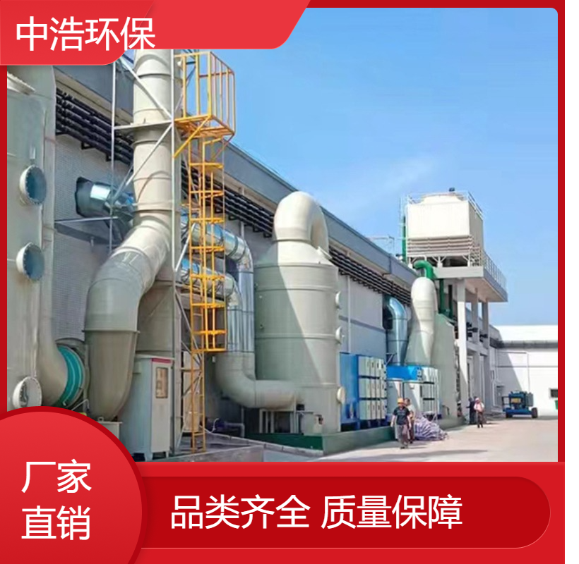 株 洲活性炭吸附塔中浩环保污水厂废气处理塔高效节能设计
