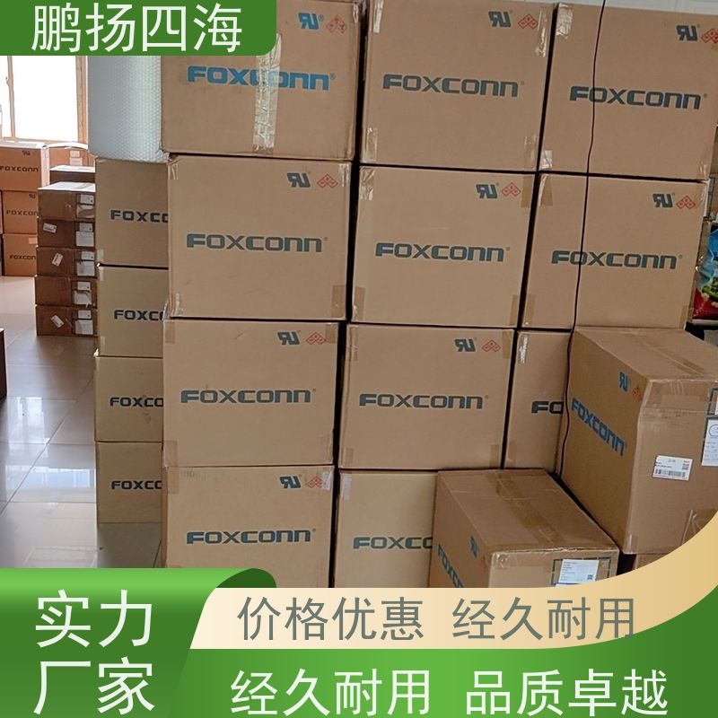 鹏扬四海 HRS广濑FH26-45S-0.3SHW 库存 可以订货 原装优势