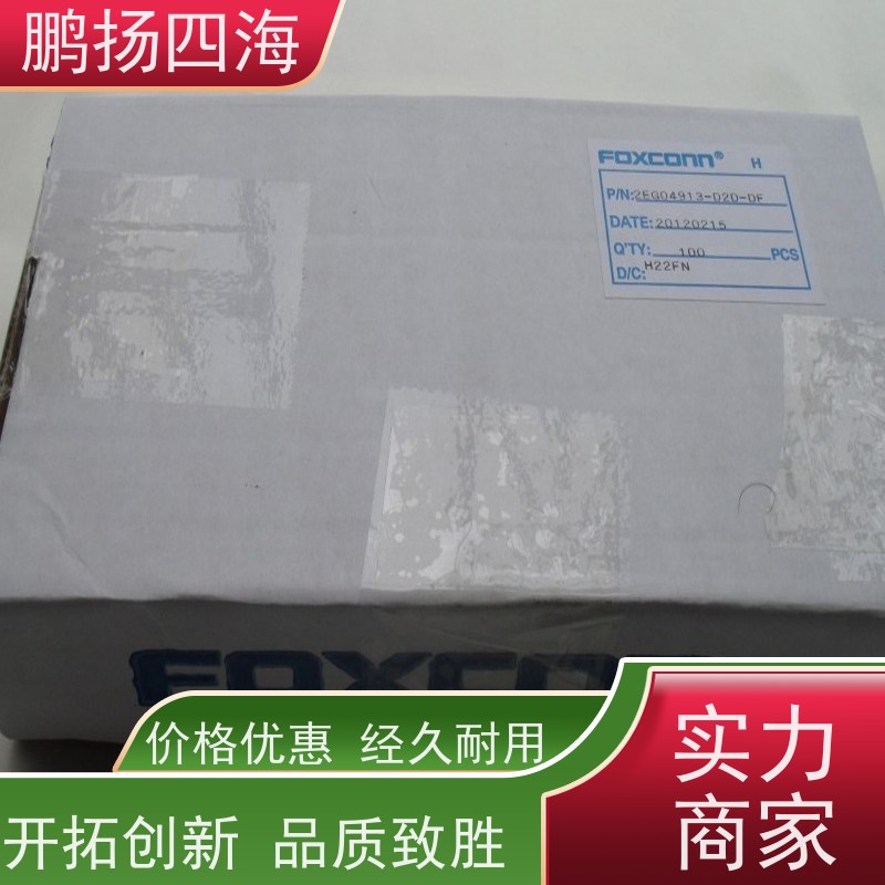 034791-0022 鹏扬四海 molex莫仕库存 可以订货 原装优势