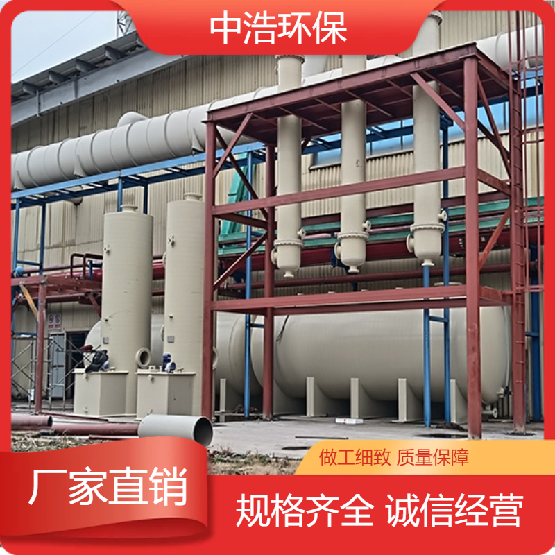 抚 州活性炭吸附塔中浩环保废气处理吸收净化塔高效节能设计