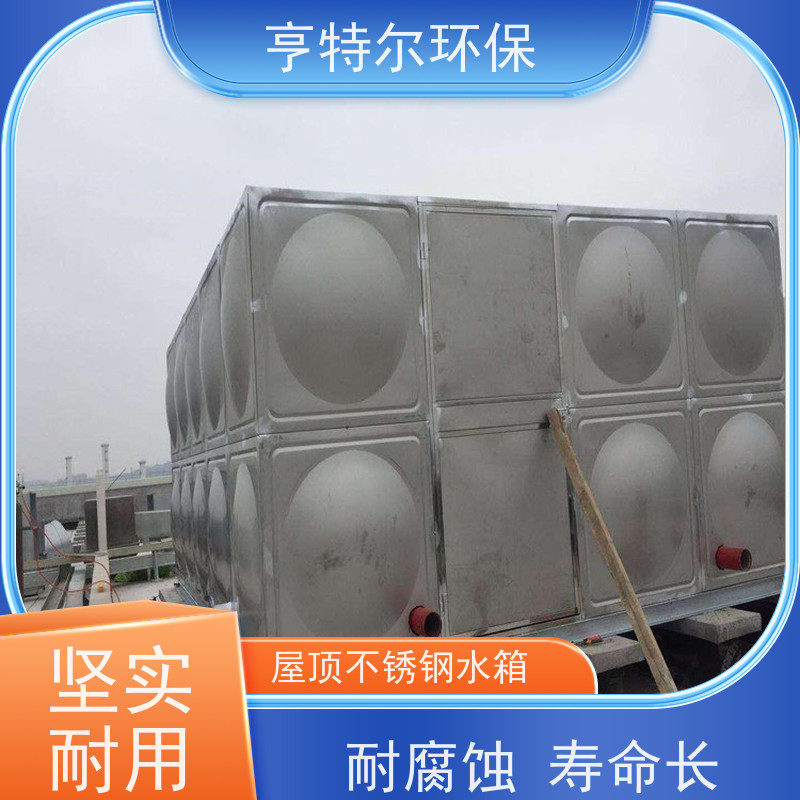 亨特尔环保 12立方 不锈钢消防水箱 耐腐蚀 寿命长 经久耐用 应用广泛