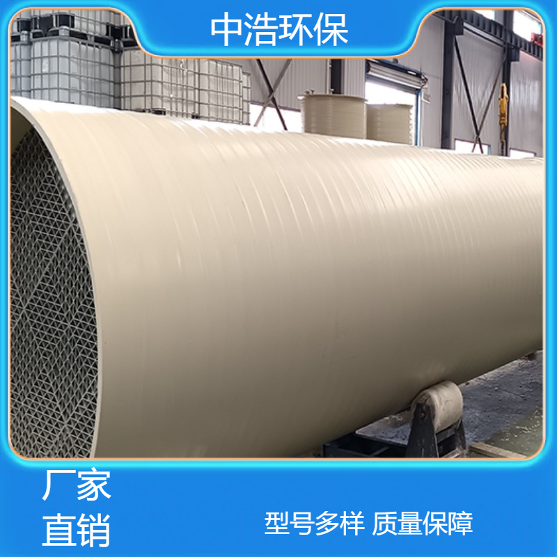 滁 州活性炭吸附塔中浩环保工厂废气净化塔高效节能设计