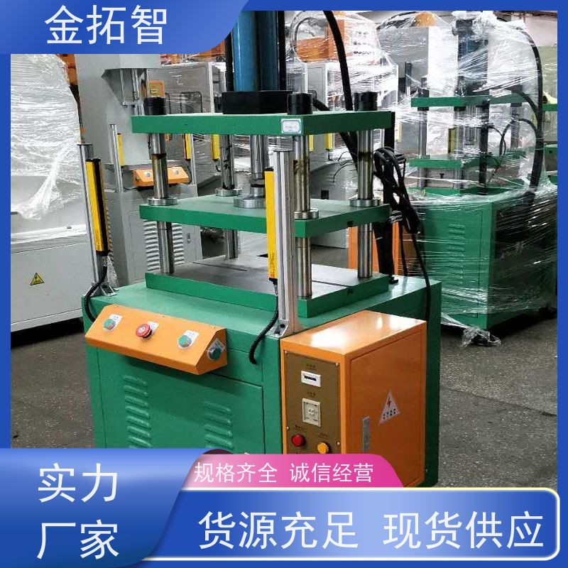  湖 州 四柱液压冲床 工作平稳 速度快 设有紧急停止和上下寸动调模按钮