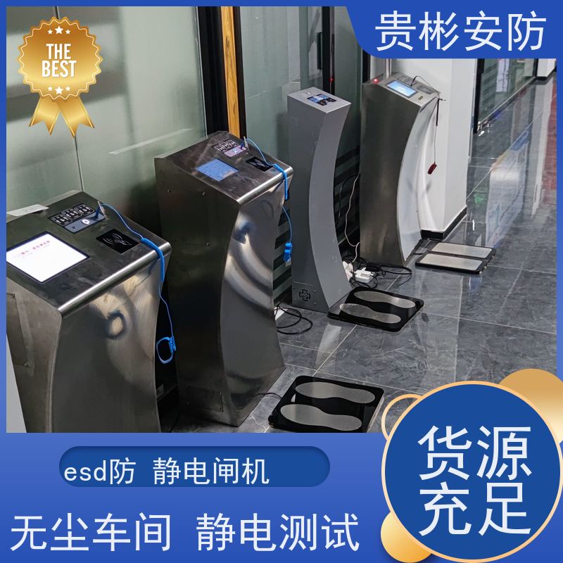 贵彬安防 无尘车间 防静电闸机箱体 安装方便 操作简单 供货及时