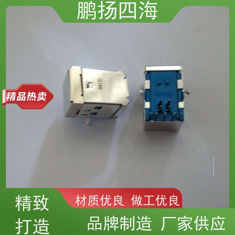 鹏扬四海 molex莫仕533750410 库存 可以订货 原装优势
