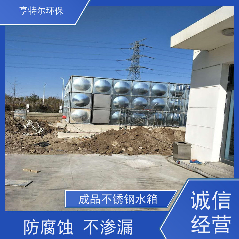亨特尔环保 36立方 箱泵一体化设备 耐腐蚀 寿命长 经久耐用 诚信经营