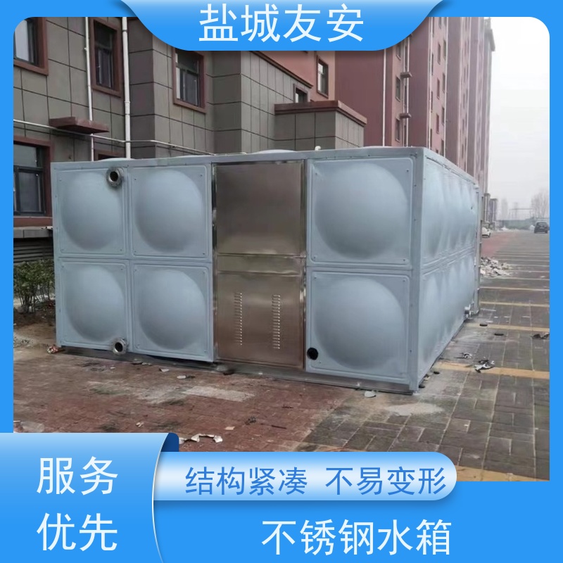 友安不锈钢焊接水箱循环冷却 清理便捷 抗震性能优