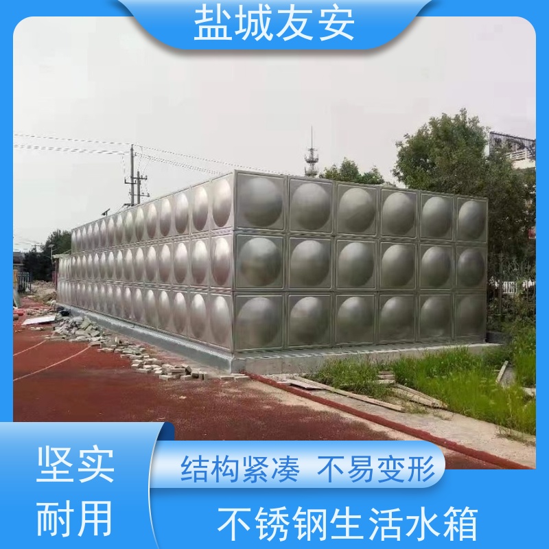 友安矩形水箱适用学校 小区 商场 工厂多规格可选 库存充足