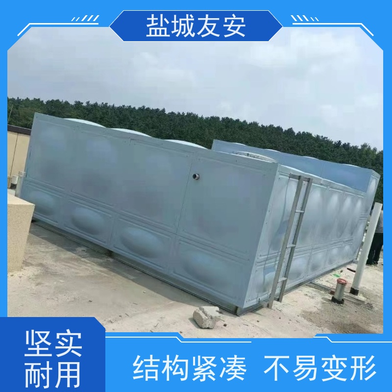 友安不锈钢消防水箱耐腐蚀 易安装抗震性能优