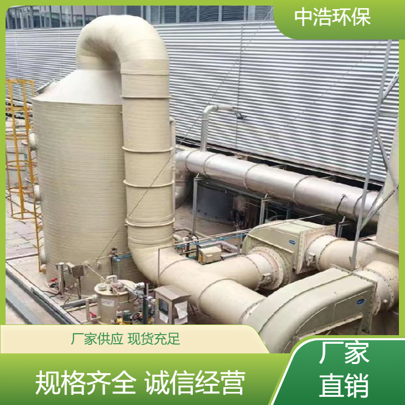 景 德镇活性炭吸附塔中浩环保玻璃钢废气净化塔自动化程度高