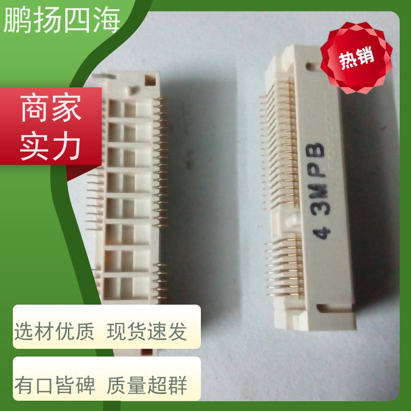 PF050-B06B-C09-A鹏扬四海 UJU宇宙电子 库存 可以订货 原装优势