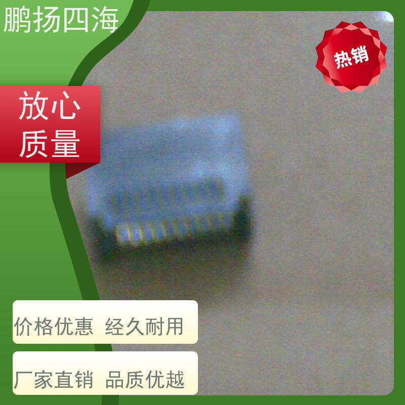 PTC0704A 鹏扬四海普肯斯压着端子库存 可以订货 原装优势