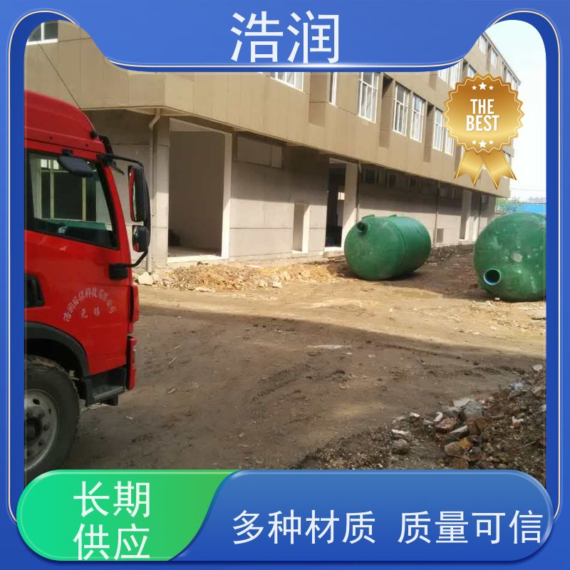 浩润 长期供应 全自动一休化隔油池 玻璃钢 经久耐用 货源充足
