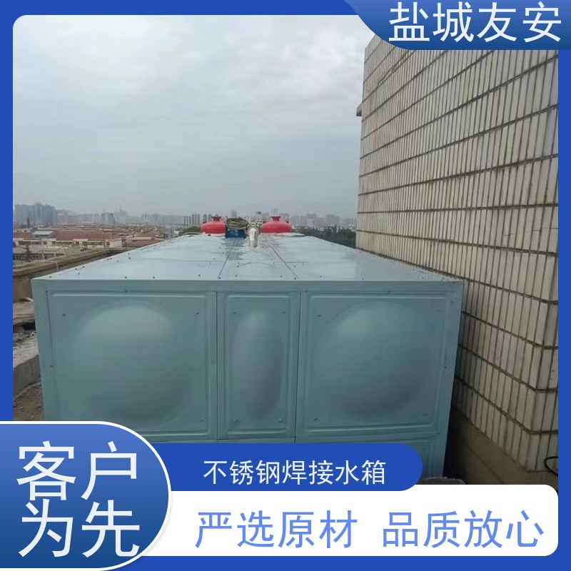 友安组合式拼接不锈钢水箱家用商用生活储水设备款式新颖