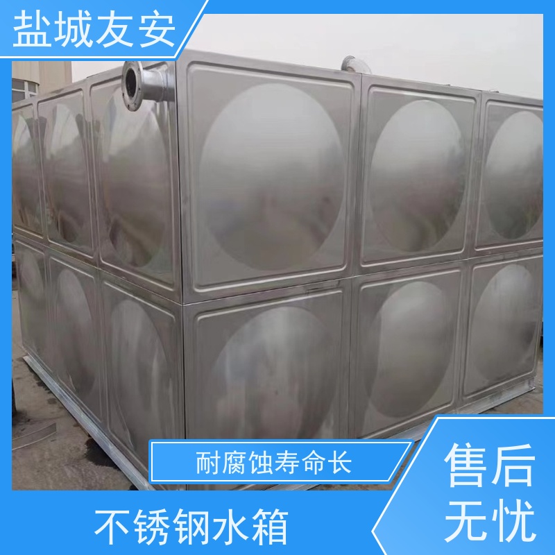 友安不锈钢屋顶消防水箱防止生锈 防爆防漏耐高温抗震性能优