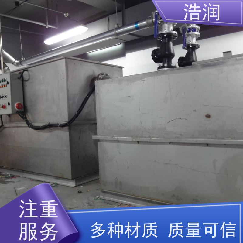浩润 全国供应 一体化隔油池 玻璃钢 经久耐用 货源充足