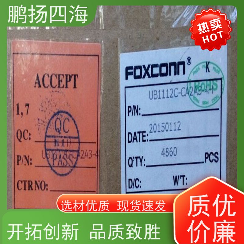 鹏扬四海 TE泰科2-2834497-4 库存 可以订货 原装优势