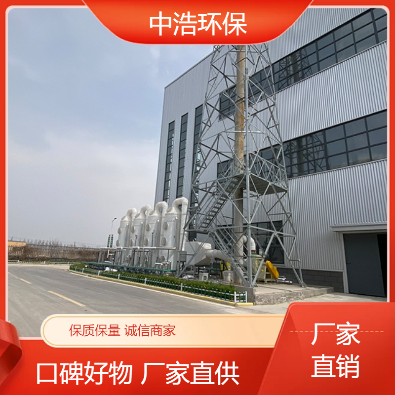 蚌 埠活性炭吸附塔中浩环保处理废气的塔高效节能设计