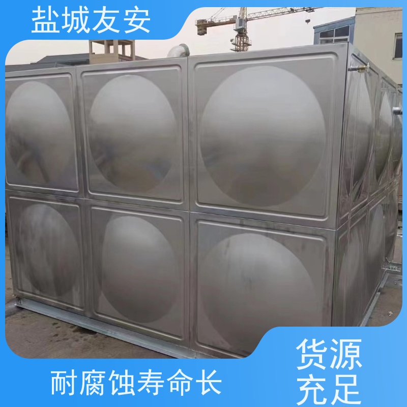 友安不锈钢消防水箱耐腐蚀性强 无渗漏 环保节能