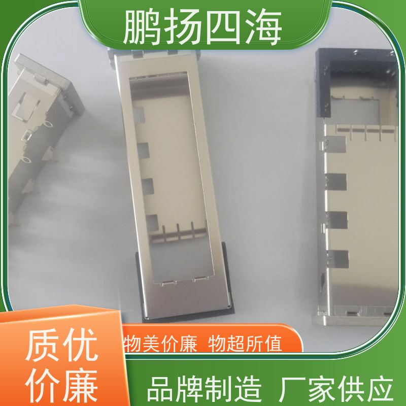 鹏扬四海 JAE电子ES9S06K4FA 库存 可以订货 原装优势