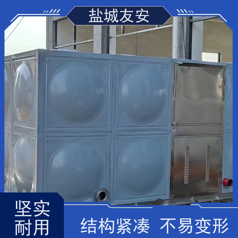 友安拼装式不锈钢水箱循环冷却 清理便捷 款式新颖
