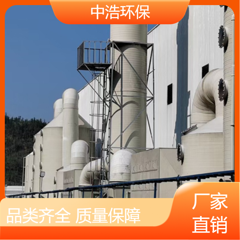 巢 湖活性炭吸附塔中浩环保废气的处理设备厂家高效节能设计