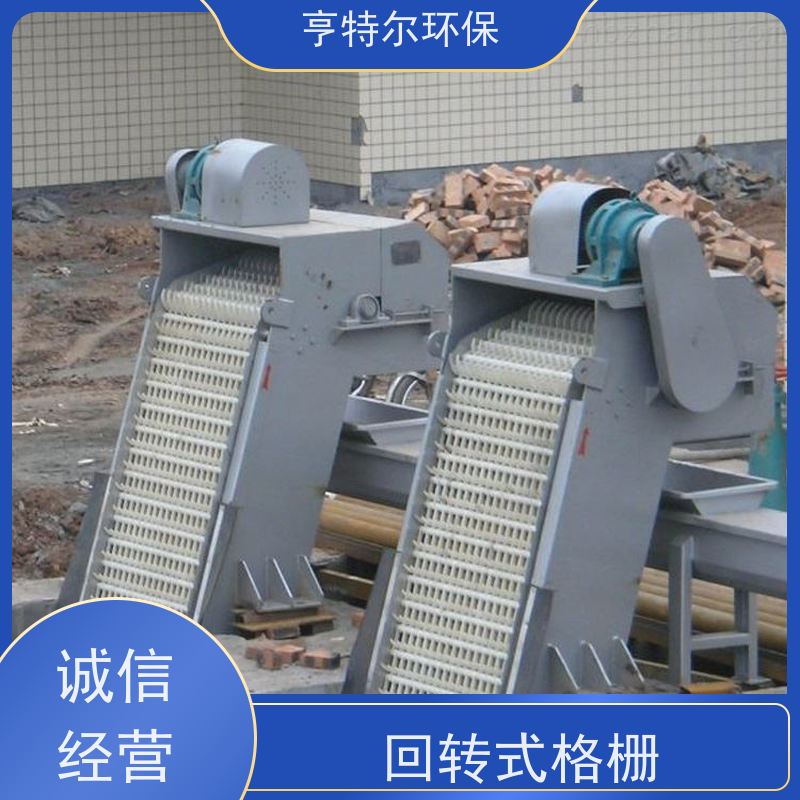 亨特尔环保 不锈钢拦污栅 耙齿格栅除污机 经久耐用 适用范围广