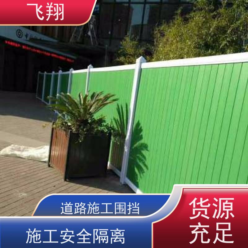 建筑施工围挡租赁 道路隔离护栏 临时防护围挡 抗风抗雨不变形