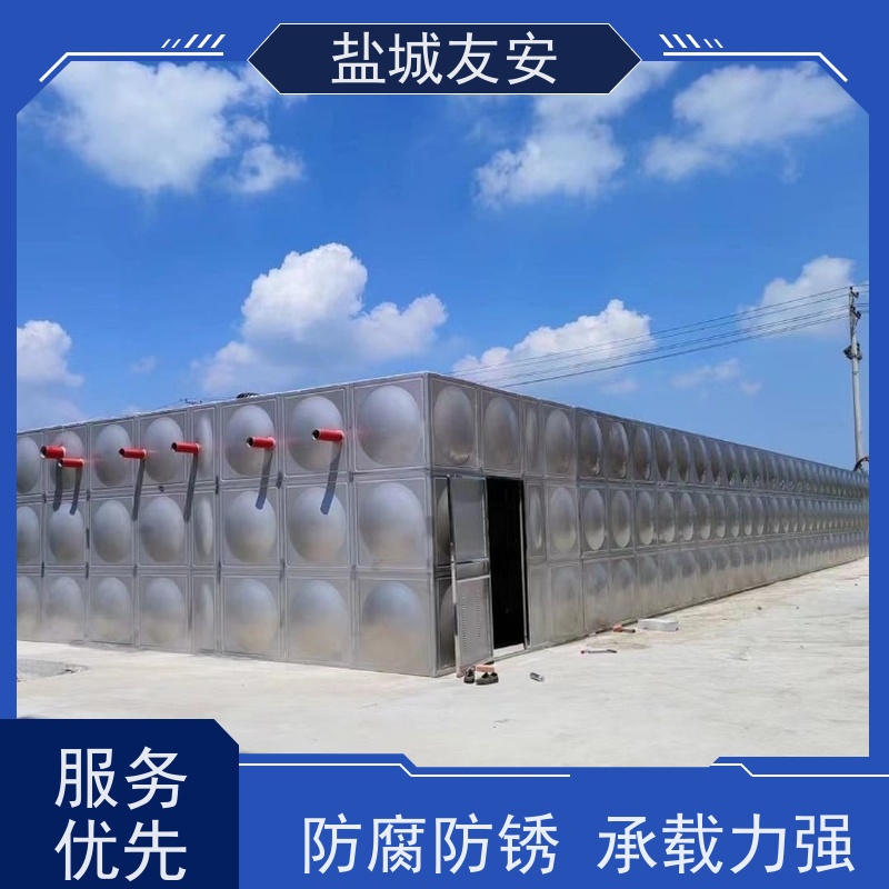 友安组合式拼接不锈钢水箱耐腐蚀耐高温款式新颖