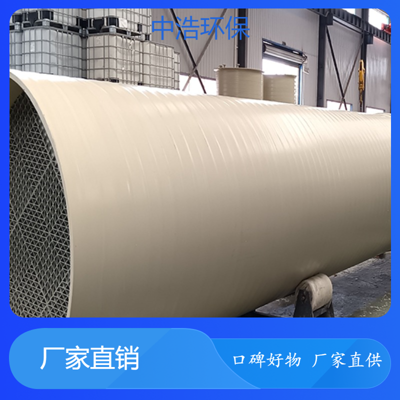 湖 南活性炭吸附塔中浩环保碳钢废气处理塔根据需求定制
