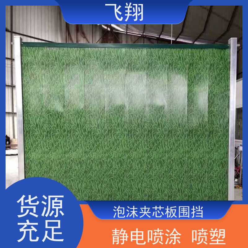 二手围挡出售 多规格库存充足 防腐耐磨 工地市政施工都适配