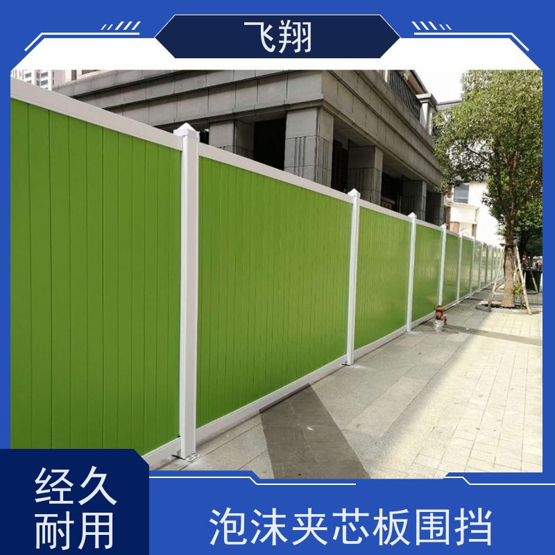 出售闲置二手围挡 结构牢固安装简单 适用于场地划分 现货充足