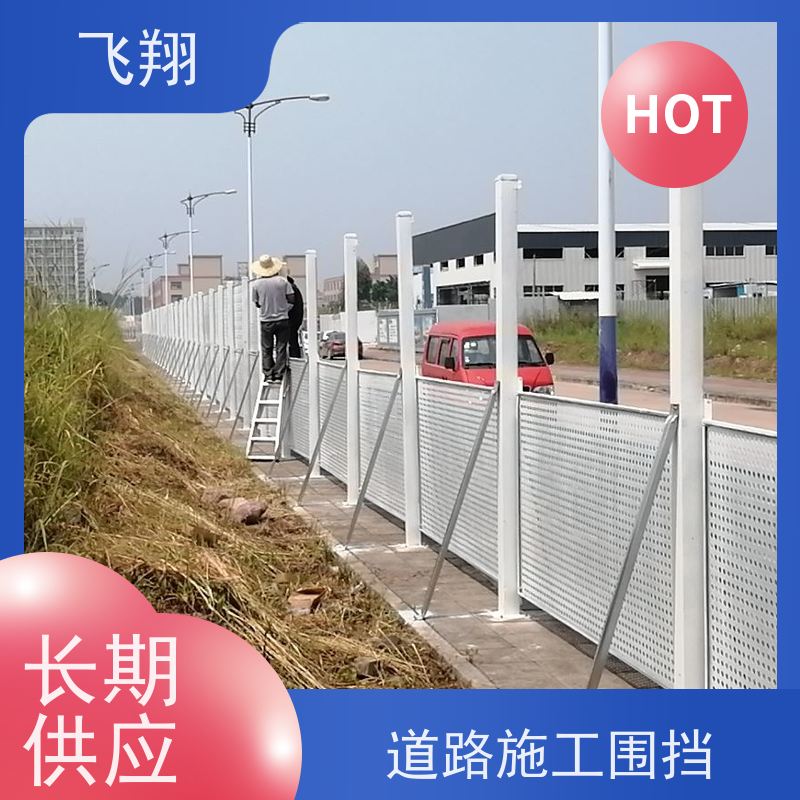 二手围挡出售 防腐防锈不易变形 适用于临时施工 库存可调配