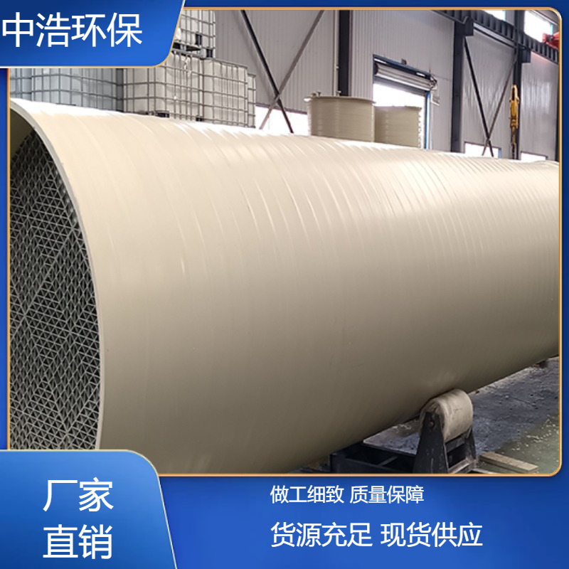 亳 州活性炭吸附塔中浩环保废气净化处理塔自动化程度高