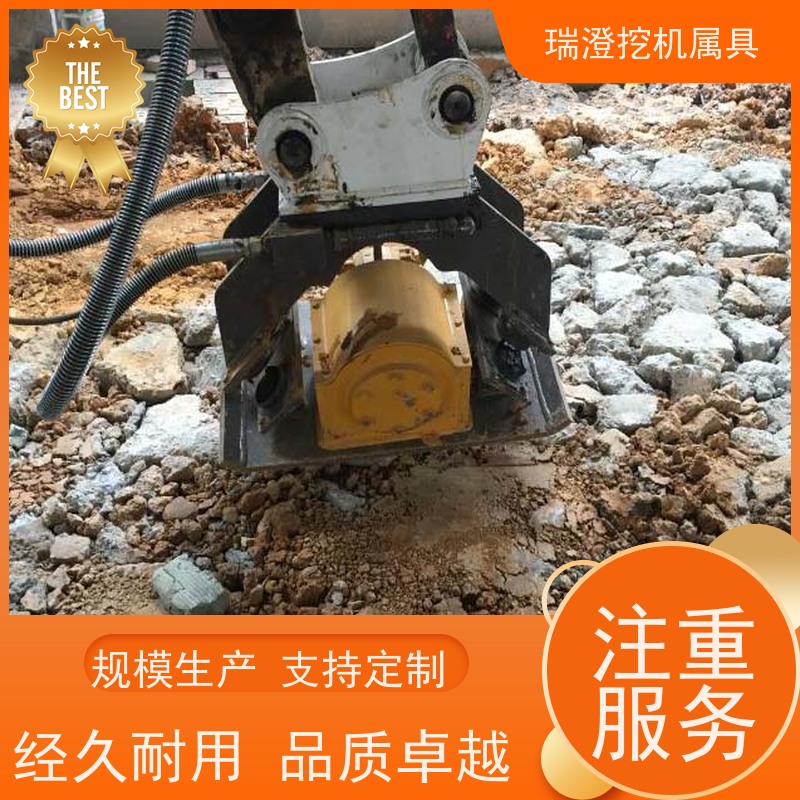 瑞澄挖机属具 护坡平整 平板夯振动器 提高效率 严格品控