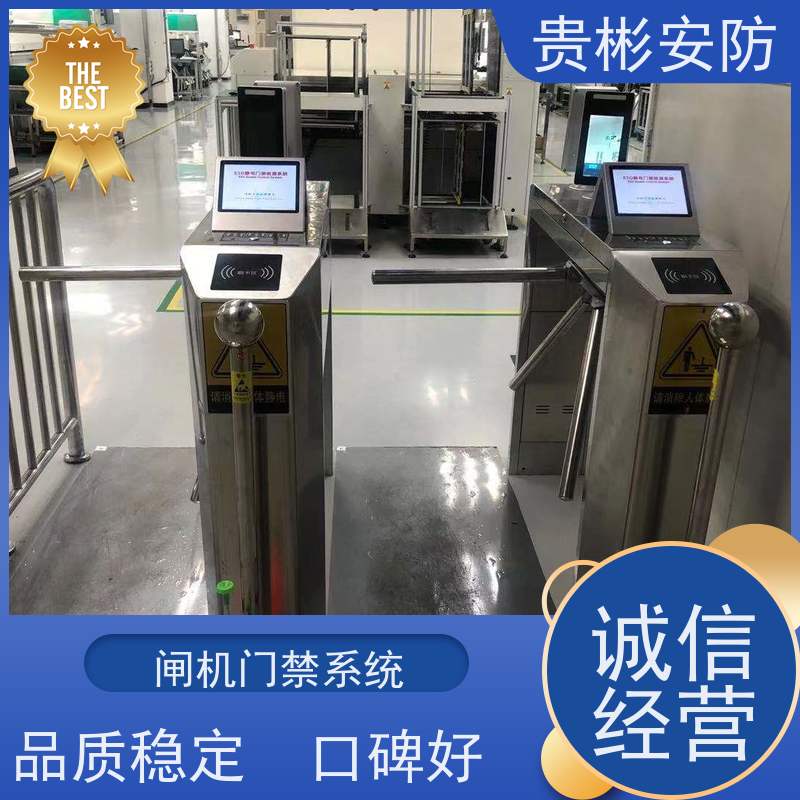 贵彬安防 无尘车间 防静电门禁系统 双脚人体综合测试仪 适用广泛