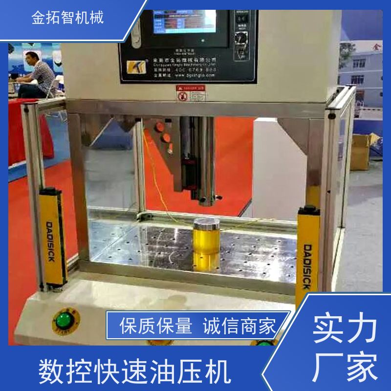 数控油压机 操作简单方便 设有紧急停止和上下寸动调模按钮