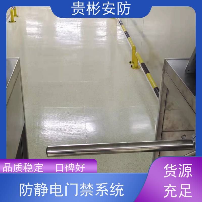 贵彬安防 无尘车间 esd防静电闸机 运行稳定 全国供应