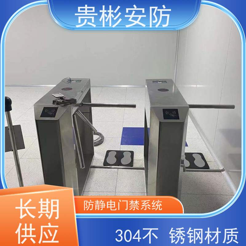 贵彬安防 闸机门禁系统 580人体综合测试仪 单向/双向通行 应用广泛