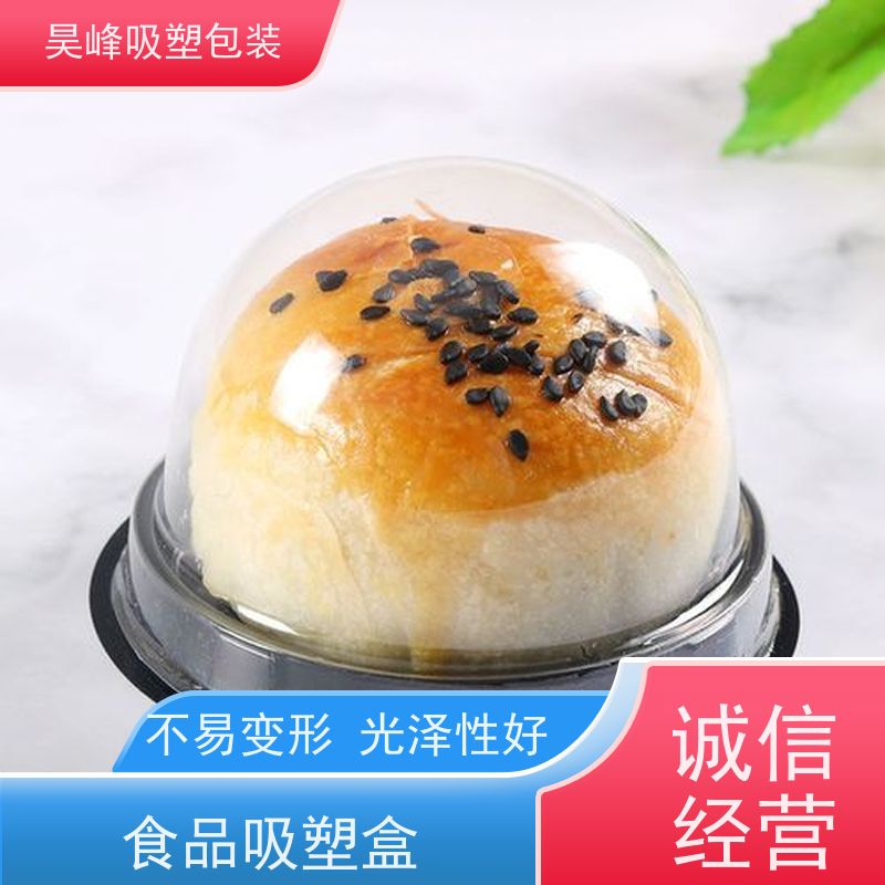 昊峰 本 地 防静电吸塑盒 可加印LOGO 环保PET材质 使用寿命长