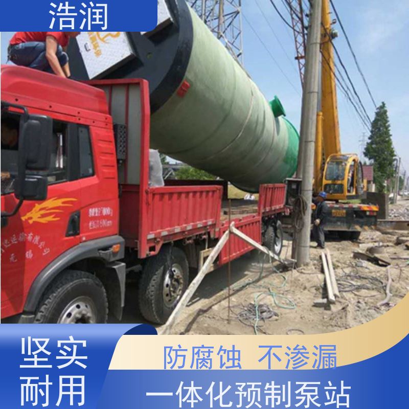 雨水提升泵站大型市政排涝功率0.75-75KW性价比高