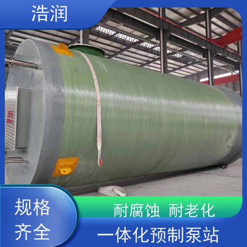 PLC自动智能控制泵站耐腐蚀 耐老化进水口径50-1500mm诚信经营