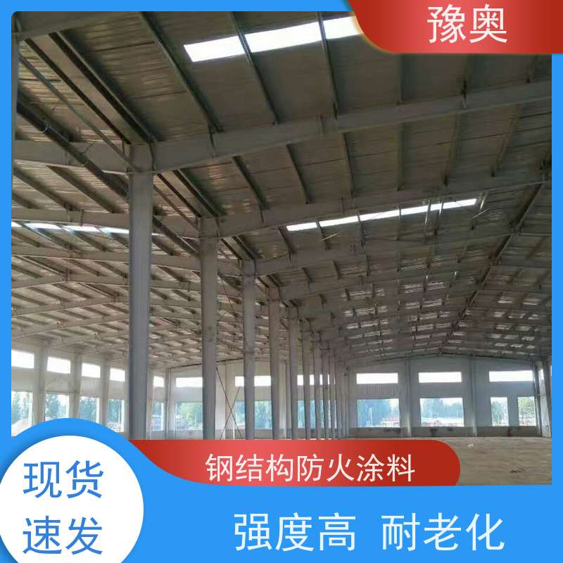 豫奥品牌防火涂料 灰色25kg装 建筑工程耐火必备