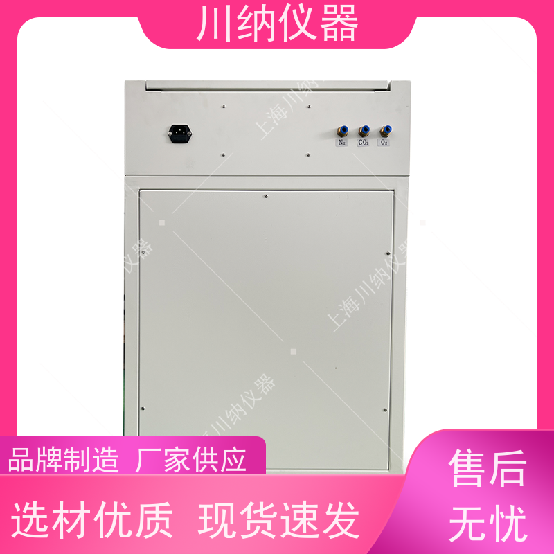 川纳实验仪器双门双层三层动物低温单门恒温恒湿箱气候培养箱