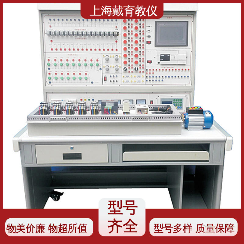 培训用可定制 制造商质量保证 实训平台 半导体技术