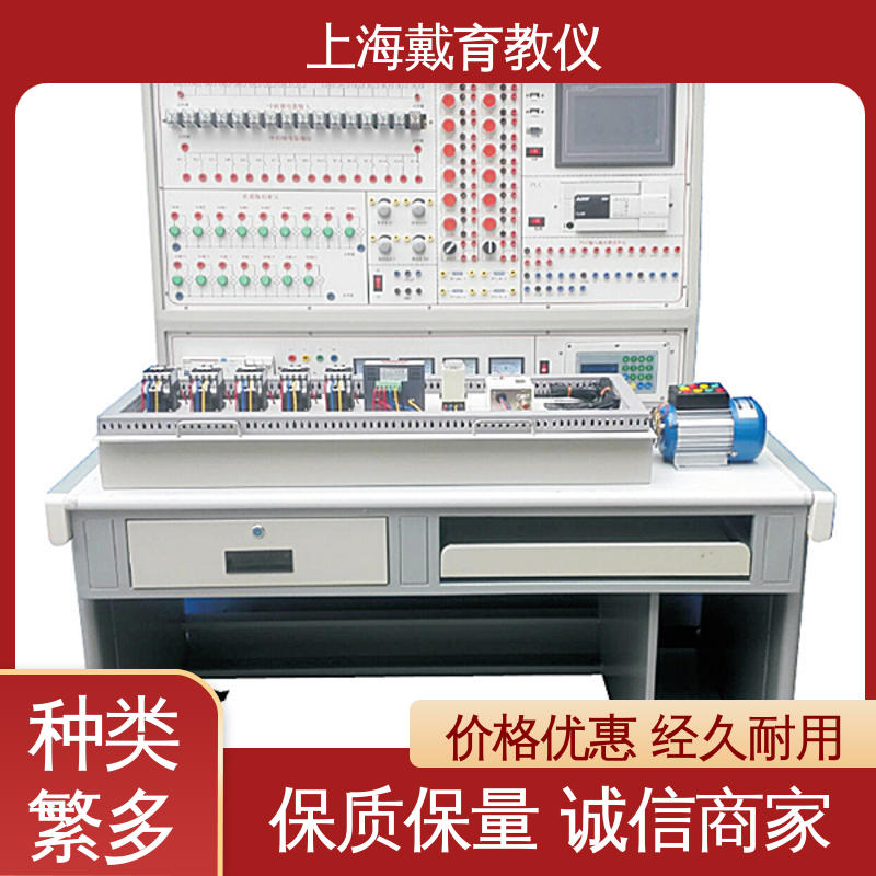 培训用可定制 一机二库系统 实验装置 教育装备源头厂家