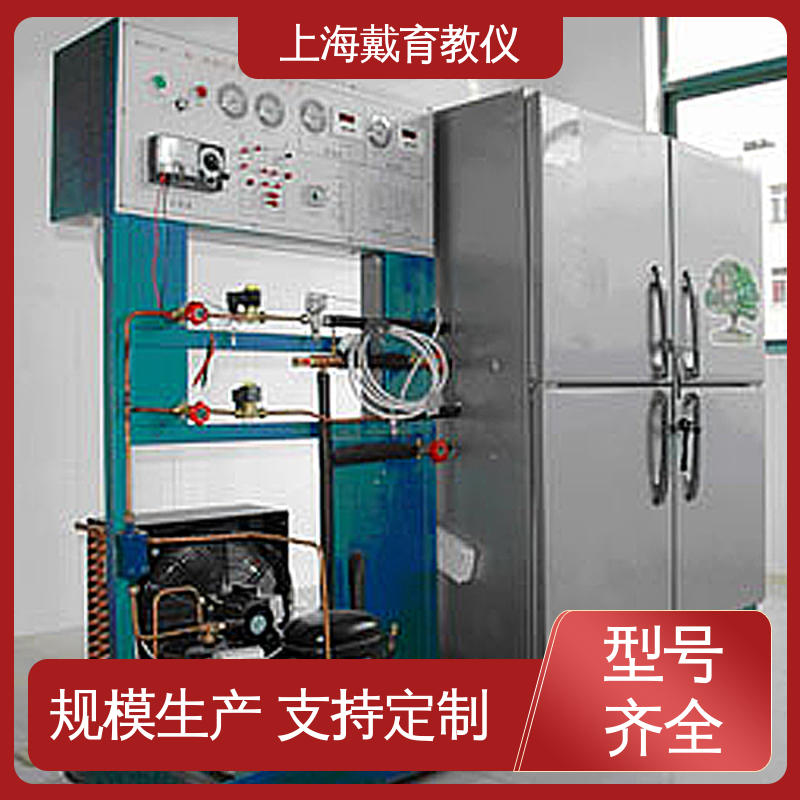 实验平台 教学设备制造商厂家 恒温恒湿机组系统 培训用可定制