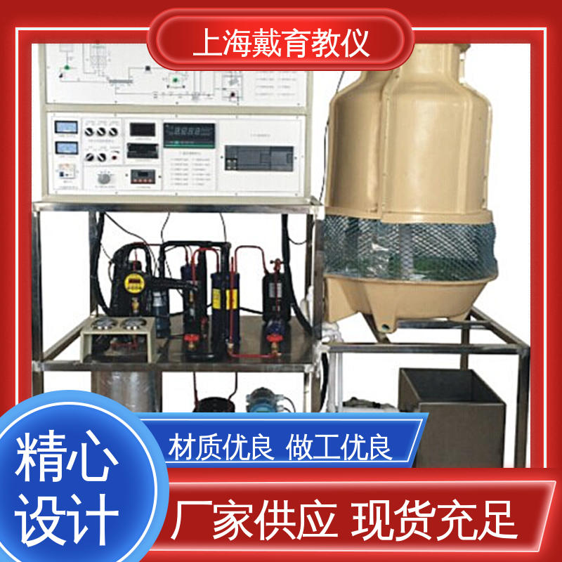 培训用可定制 制造商质量保证 实验装置 空调多联机系统