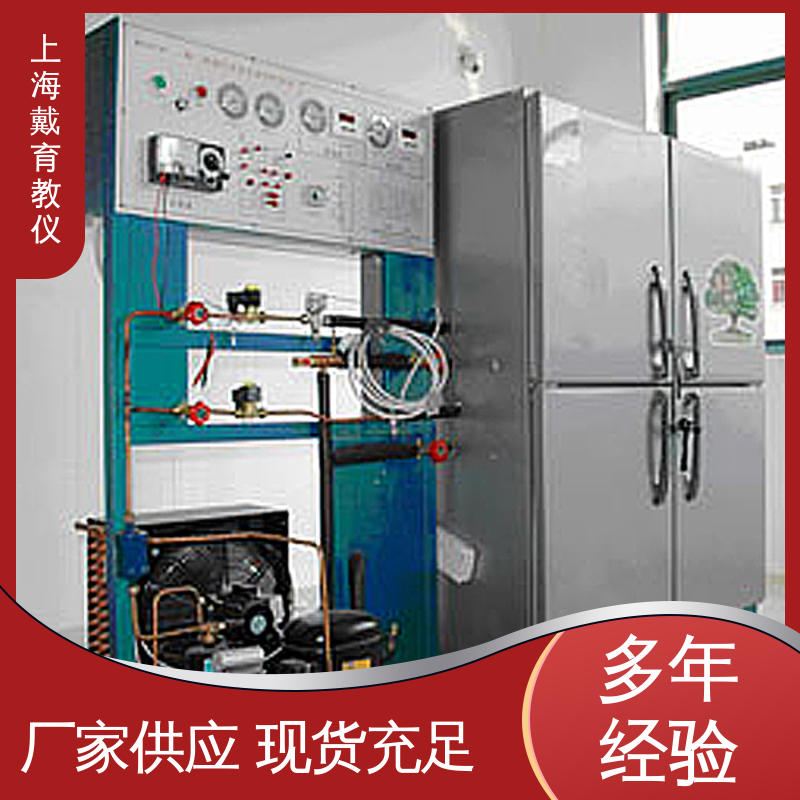 低温直流变频热泵 教育装备源头厂家 实验平台 培训用可定制